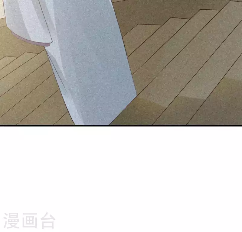 第81话 表白 第22页
