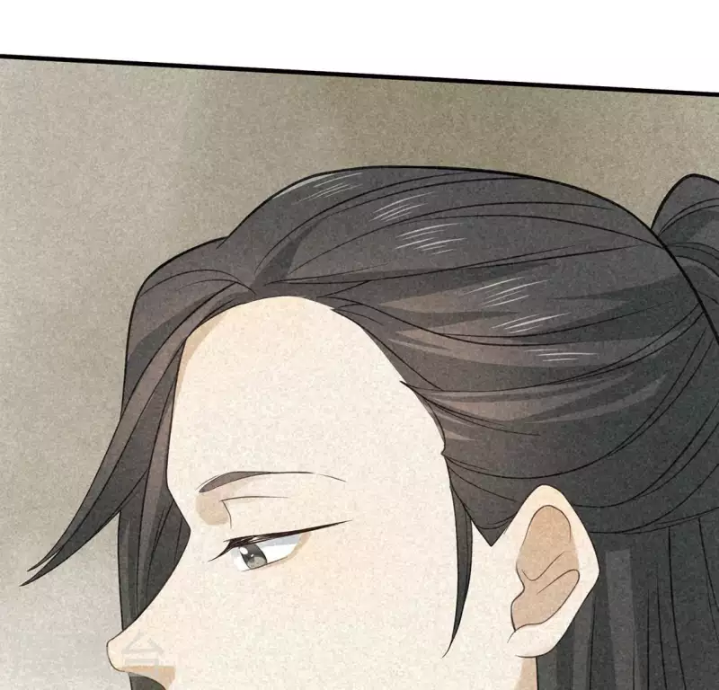 第81话 表白 第23页