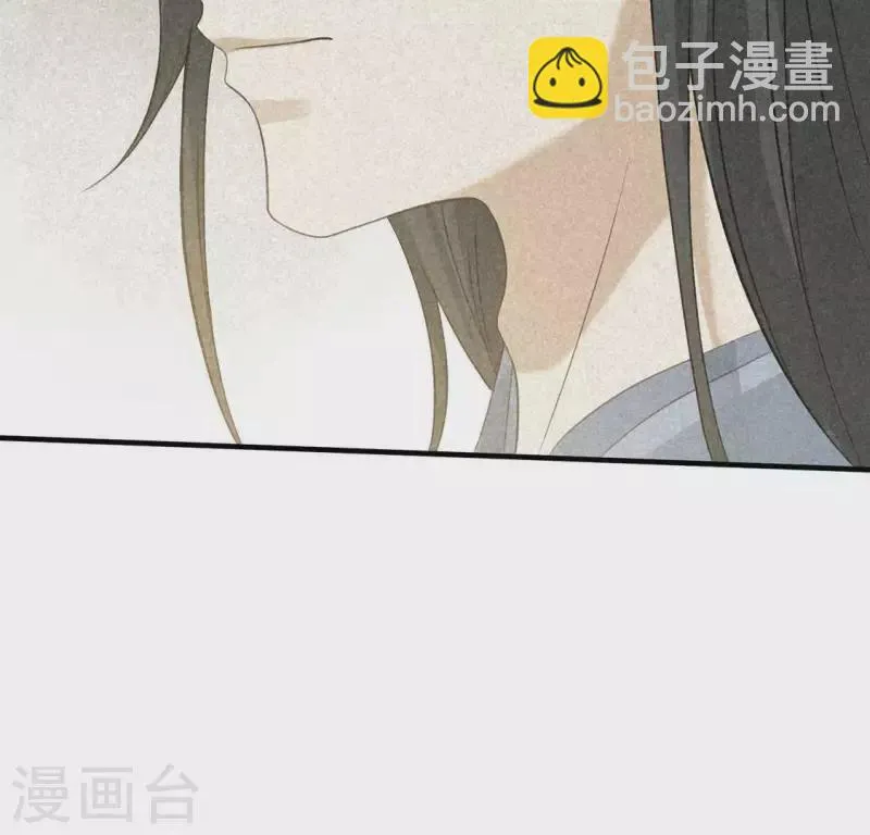 第81话 表白 第24页