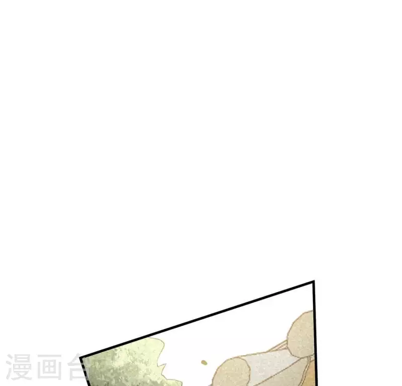 第81话 表白 第25页