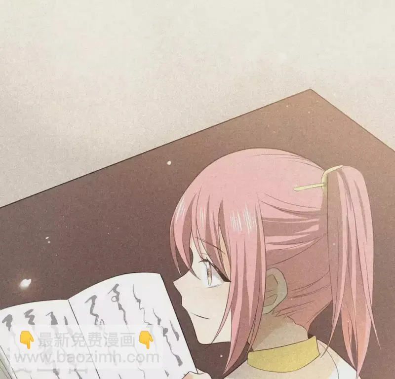 第81话 表白 第30页