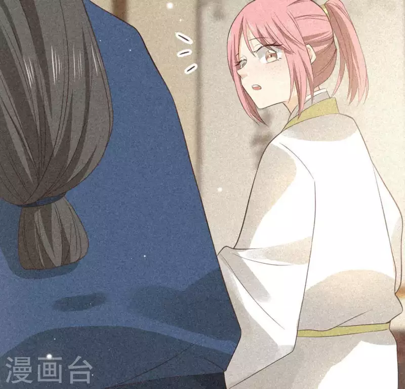 第81话 表白 第36页