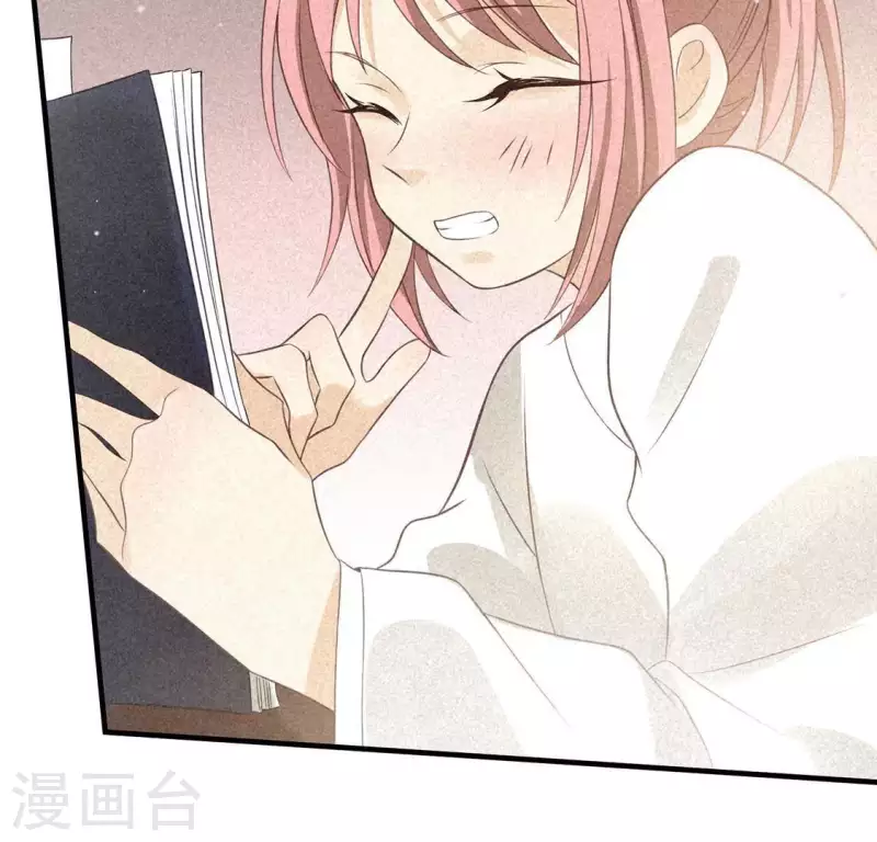 第81话 表白 第38页
