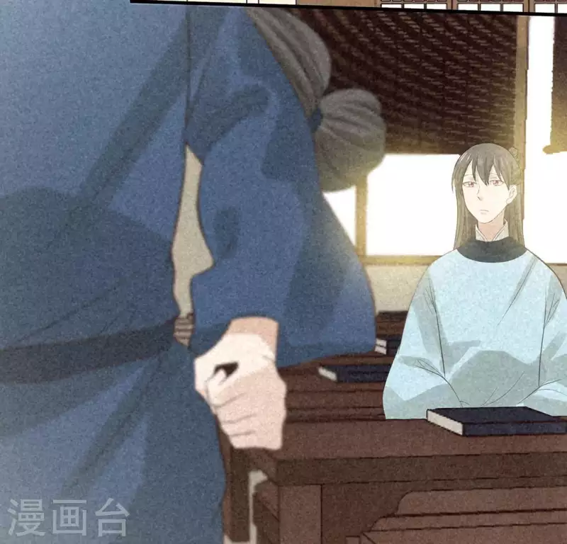 第81话 表白 第43页