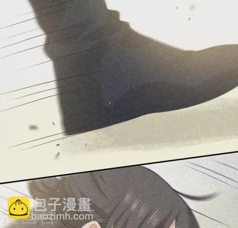 第81话 表白 第49页