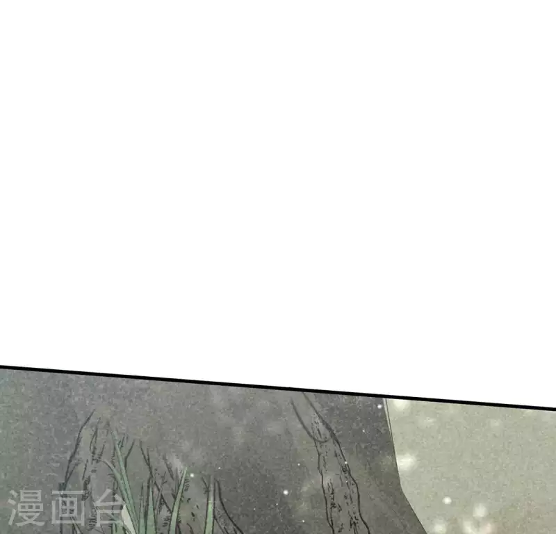 第81话 表白 第51页