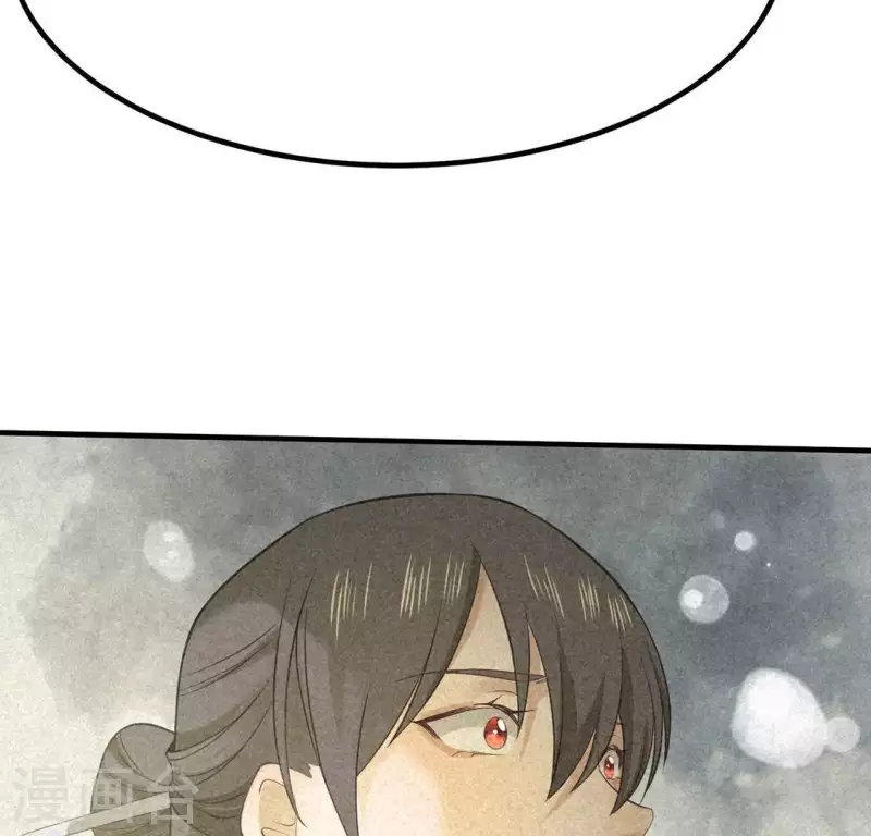 第81话 表白 第63页