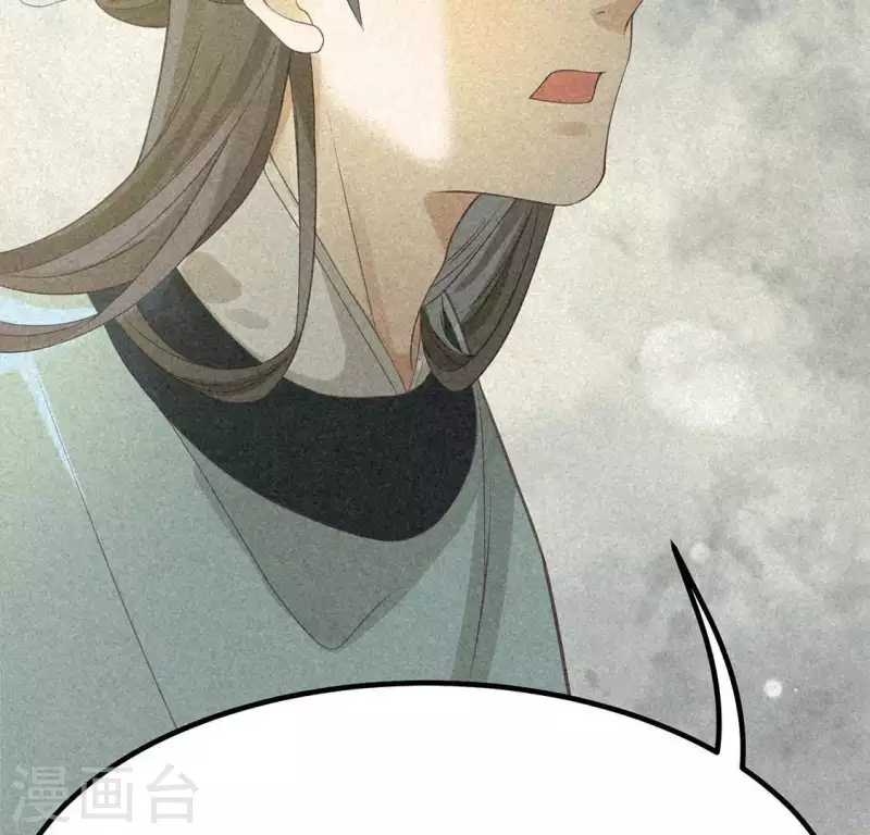 第81话 表白 第64页