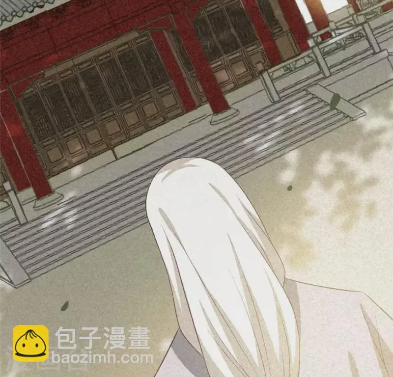 第80话 天机不可泄露 第2页