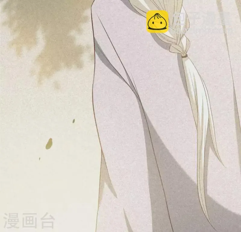 第80话 天机不可泄露 第3页