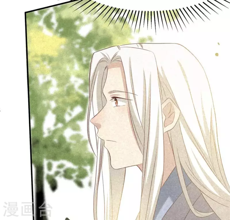 第80话 天机不可泄露 第5页