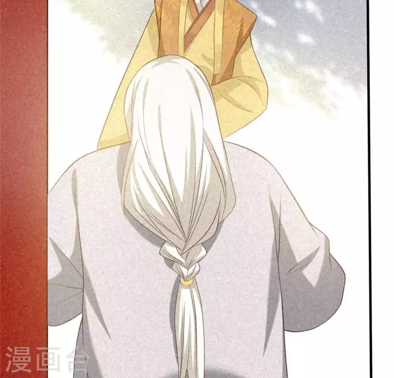 第80话 天机不可泄露 第7页