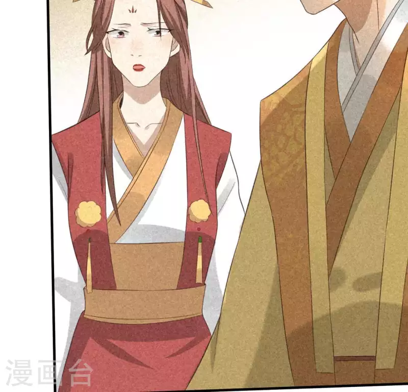 第80话 天机不可泄露 第20页