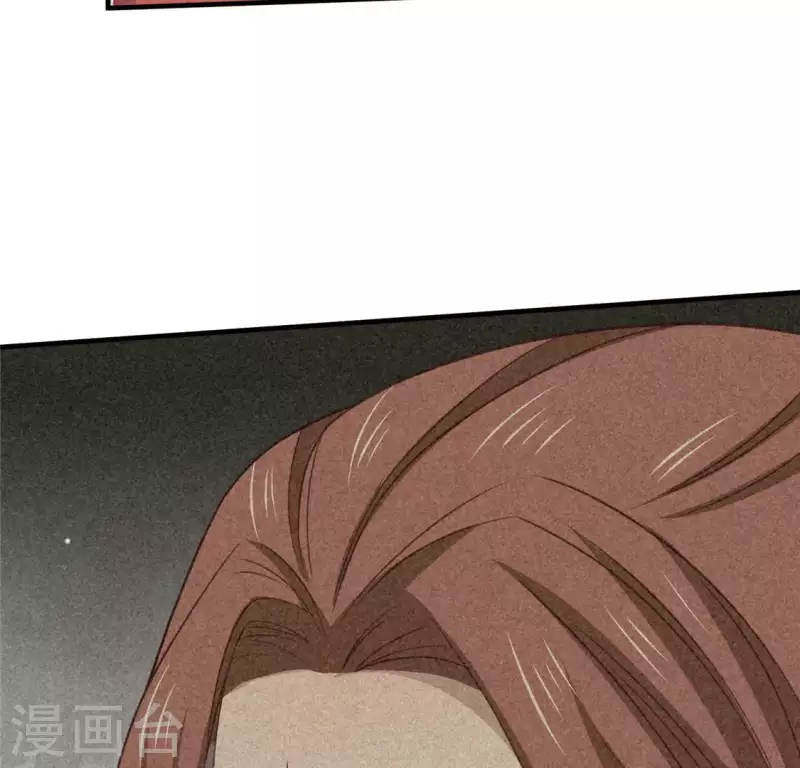 第80话 天机不可泄露 第21页