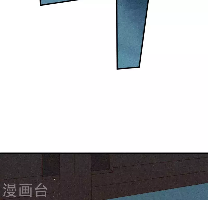 第80话 天机不可泄露 第25页