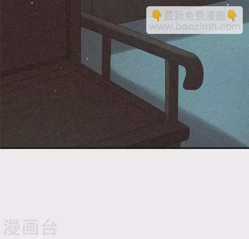 第80话 天机不可泄露 第27页