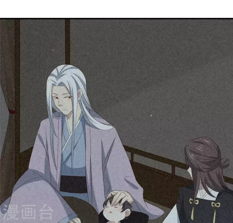 第80话 天机不可泄露 第28页