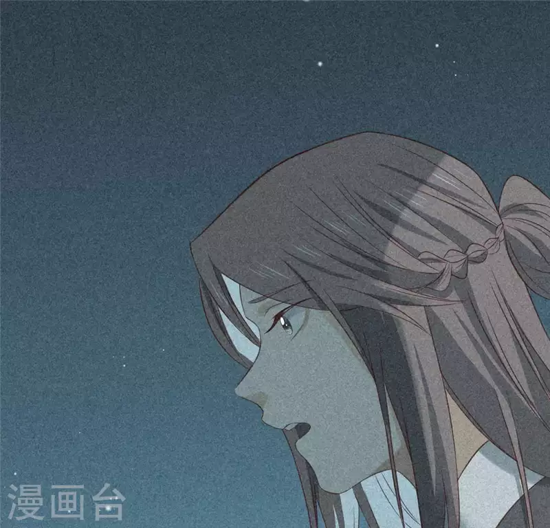 第80话 天机不可泄露 第36页