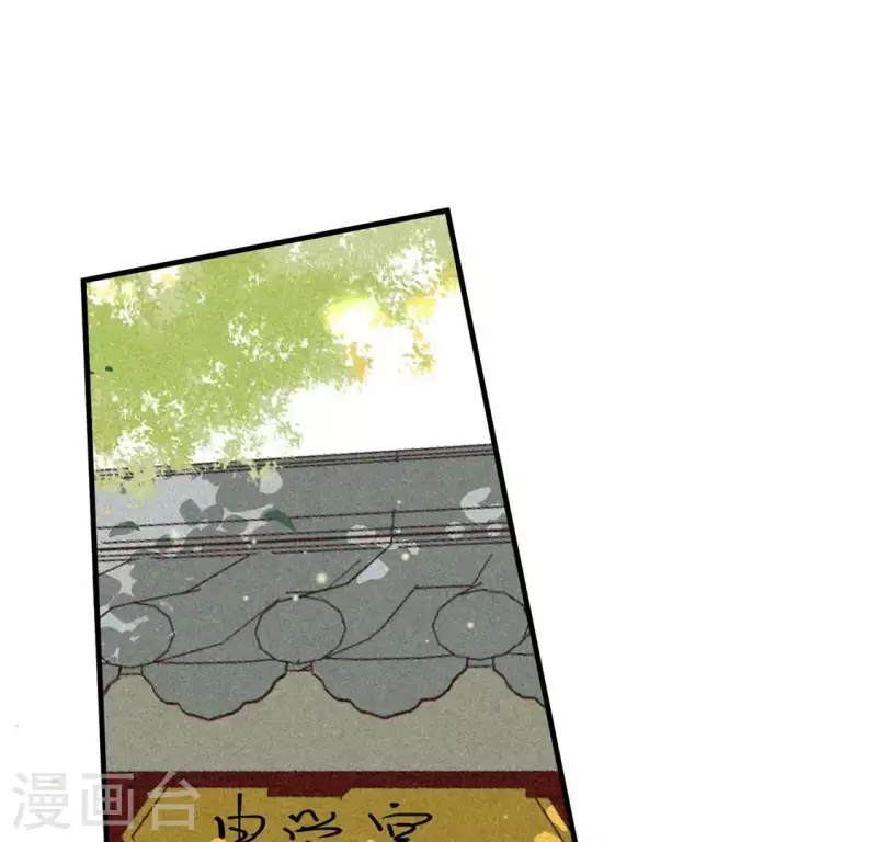 第80话 天机不可泄露 第42页