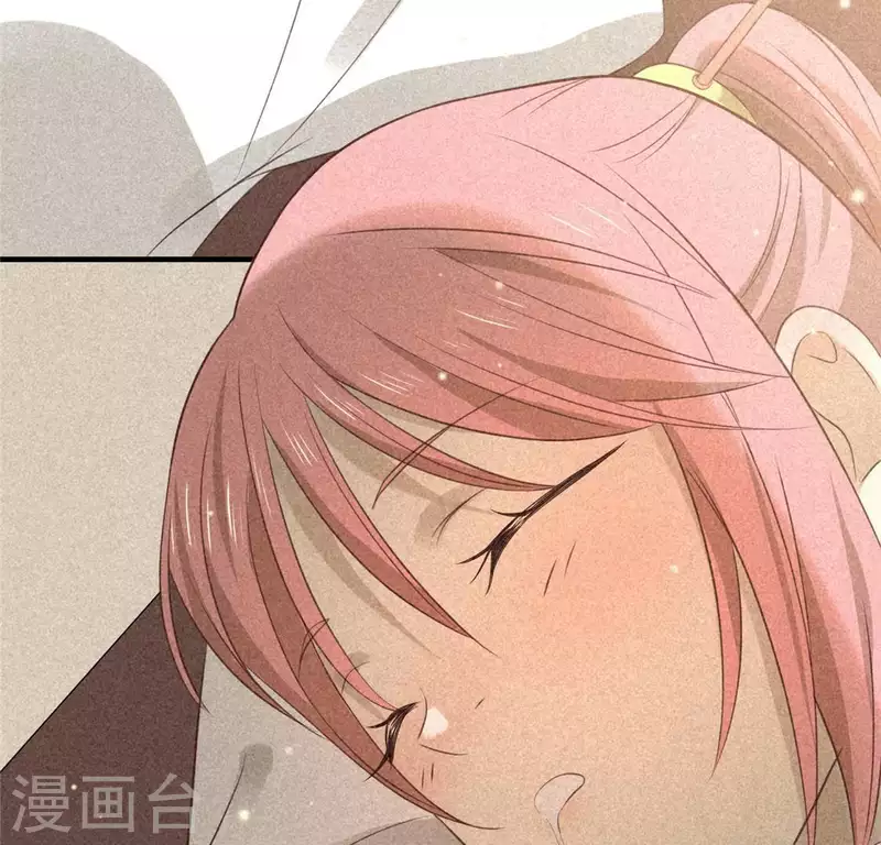 第80话 天机不可泄露 第46页