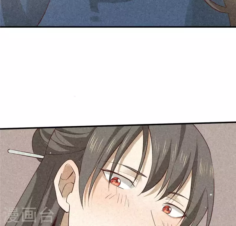 第80话 天机不可泄露 第63页
