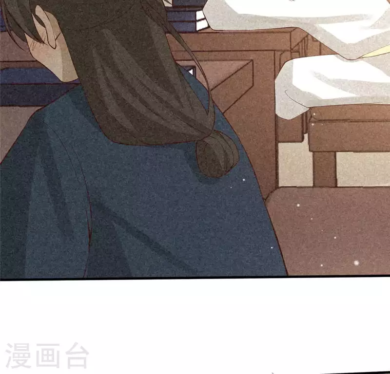 第80话 天机不可泄露 第68页