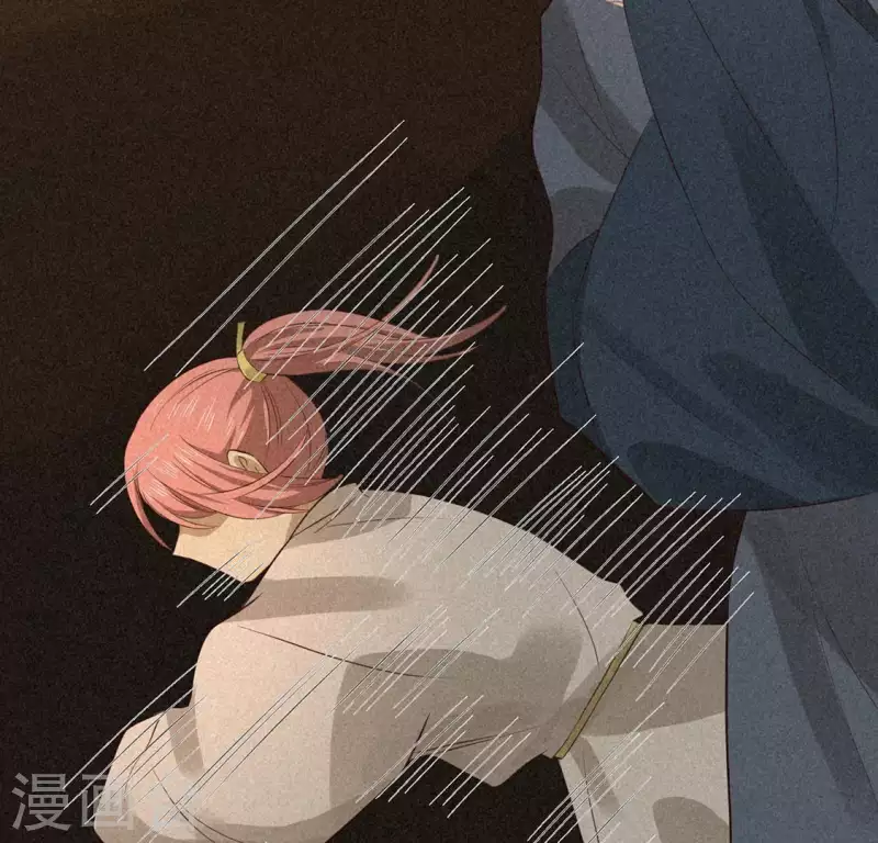 第79话 瓜子 第2页