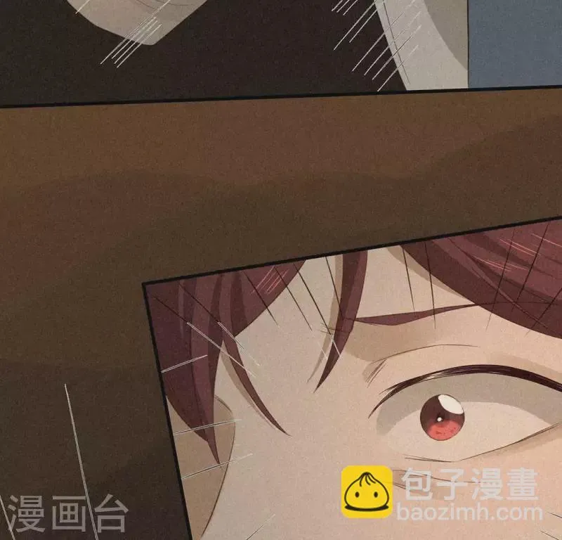 第79话 瓜子 第3页