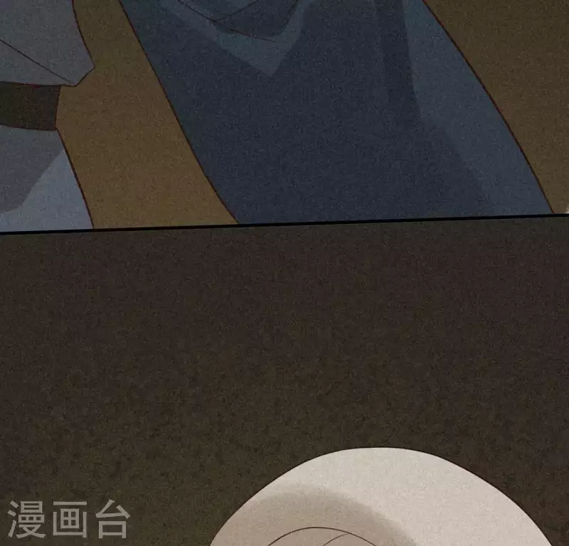 第79话 瓜子 第8页