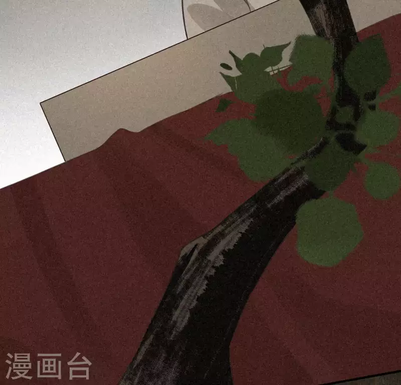 第79话 瓜子 第12页