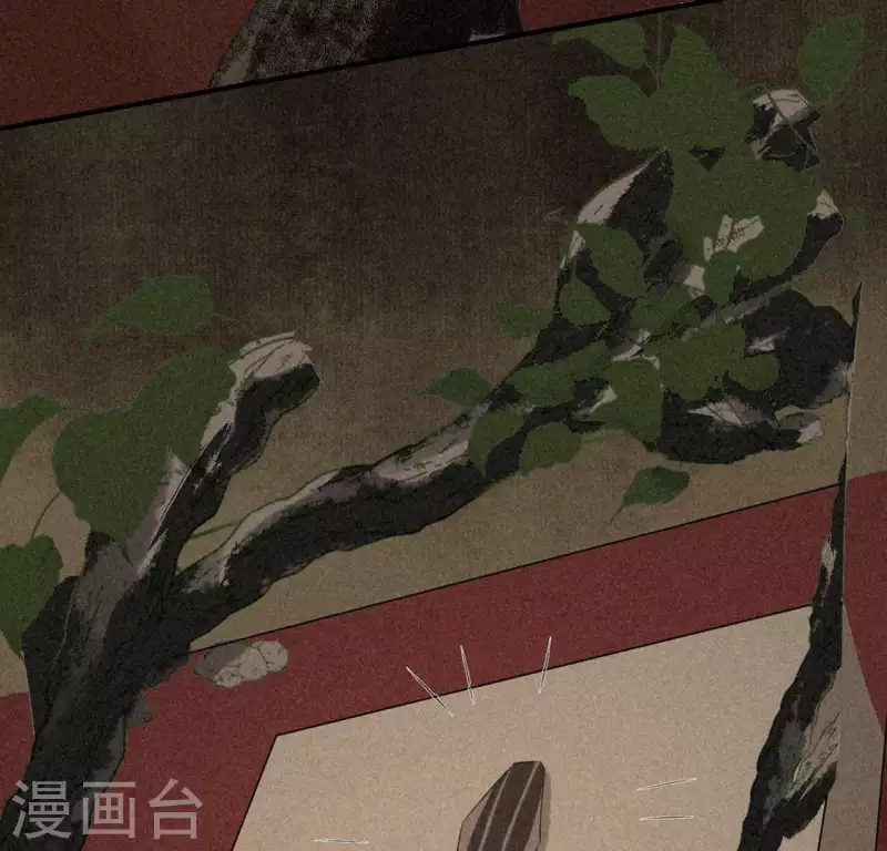 第79话 瓜子 第13页