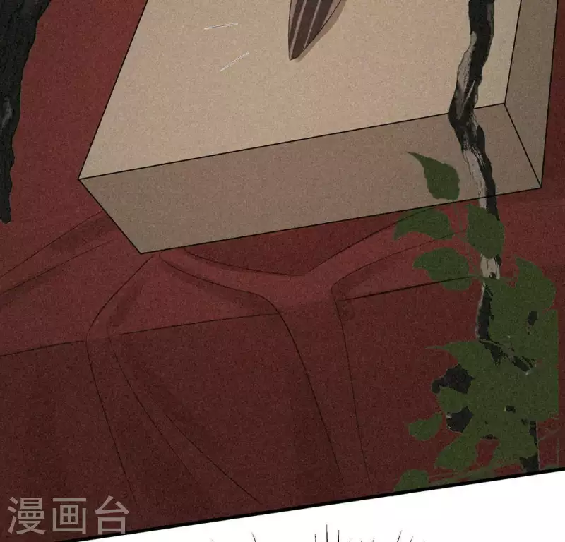 第79话 瓜子 第14页