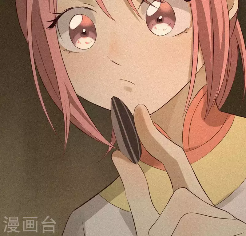第79话 瓜子 第16页
