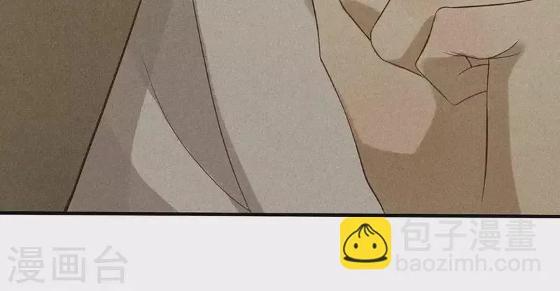 第79话 瓜子 第17页