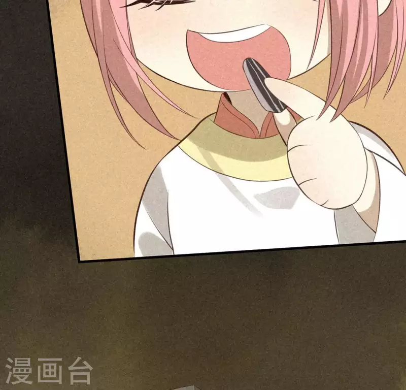 第79话 瓜子 第19页