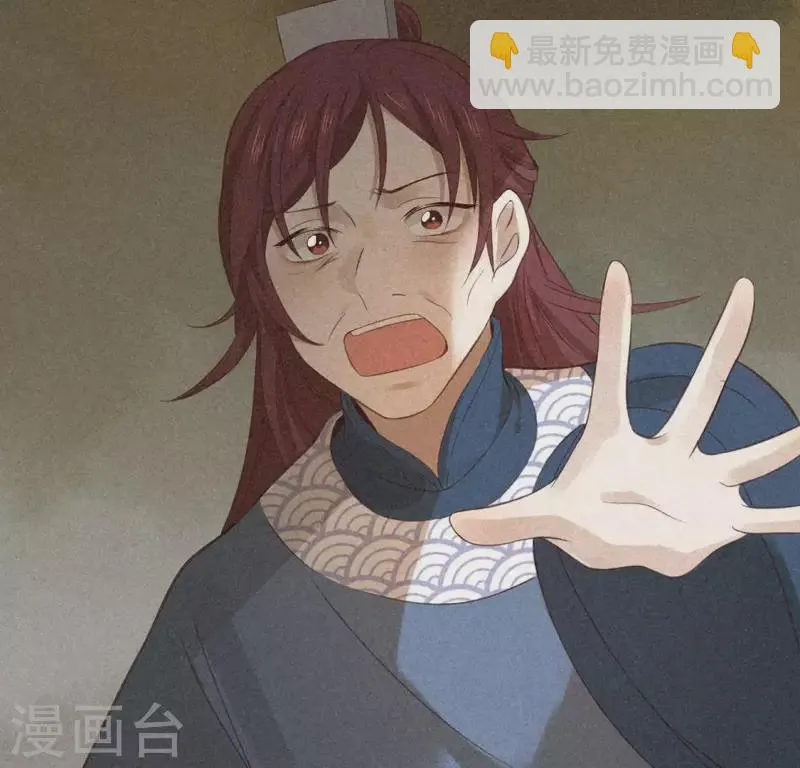 第79话 瓜子 第20页