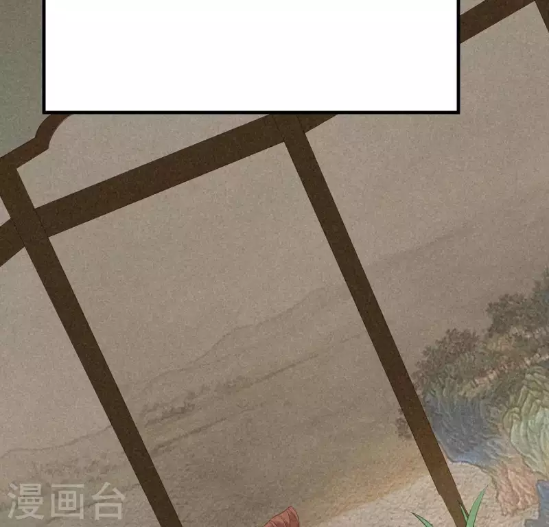 第79话 瓜子 第23页