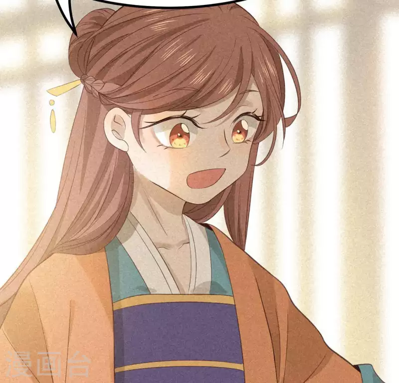 第79话 瓜子 第26页