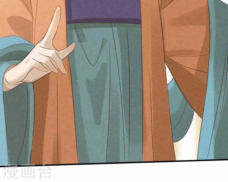 第79话 瓜子 第27页