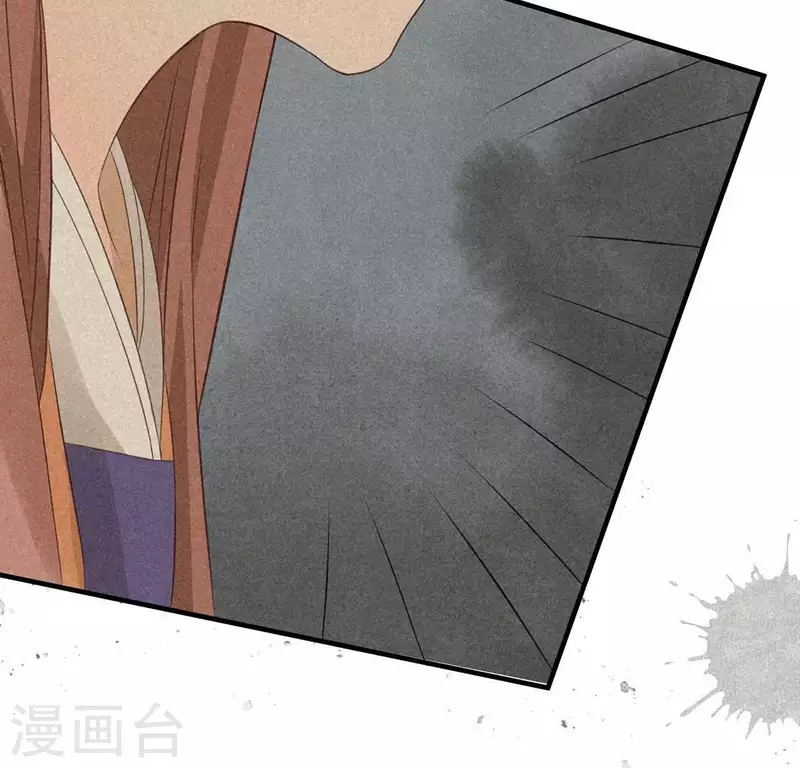 第79话 瓜子 第29页