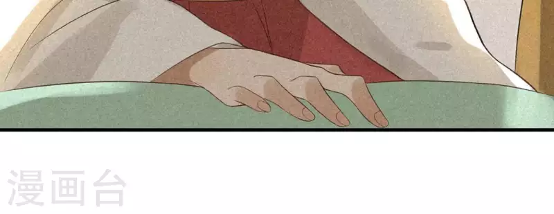 第79话 瓜子 第37页
