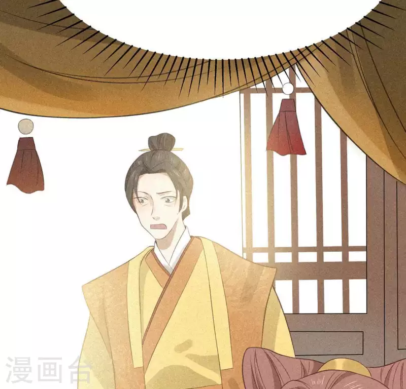 第79话 瓜子 第40页
