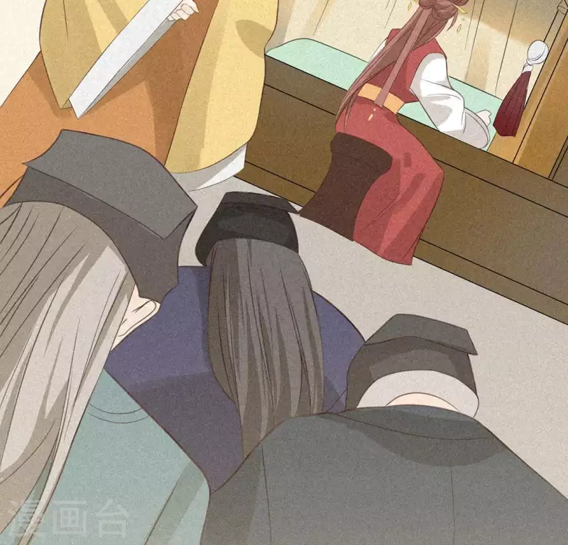 第79话 瓜子 第43页