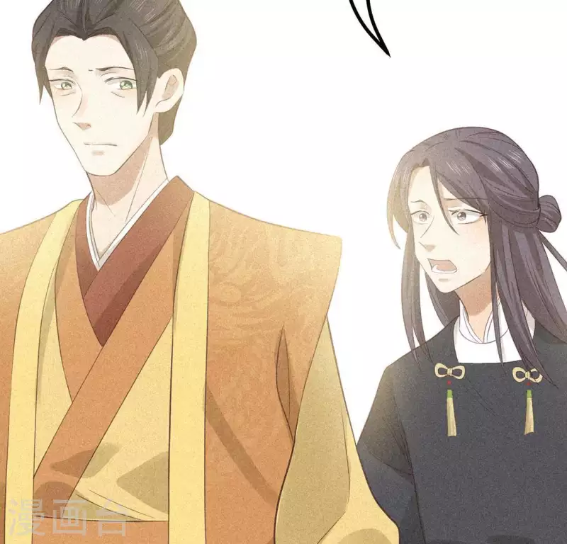 第79话 瓜子 第48页