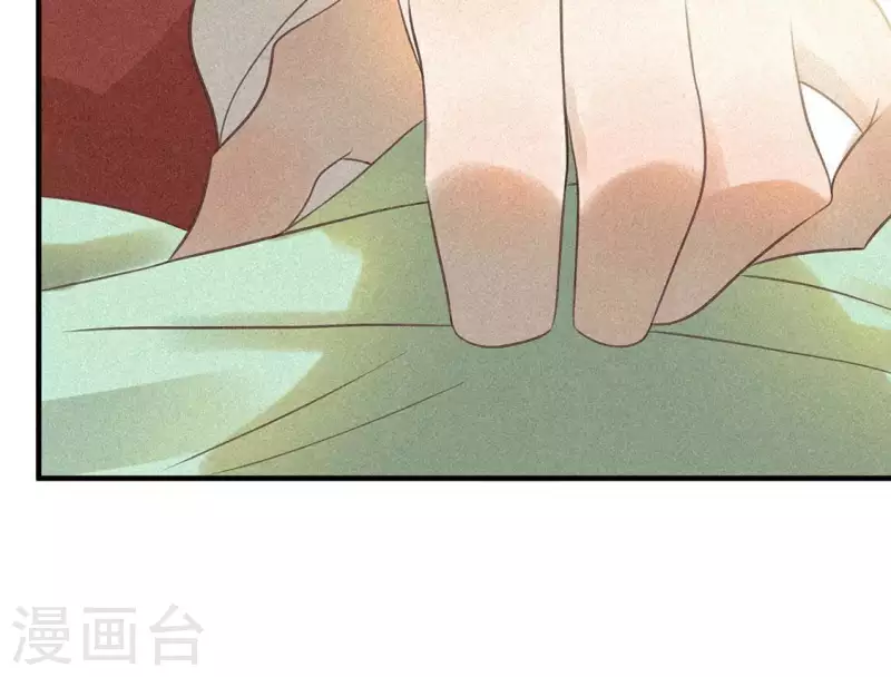 第79话 瓜子 第52页