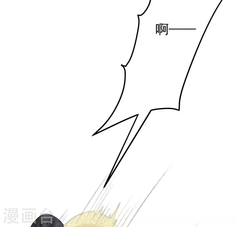 第79话 瓜子 第55页