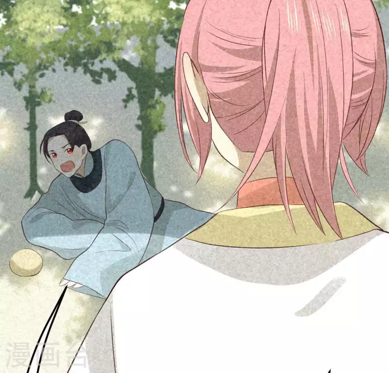 第79话 瓜子 第57页