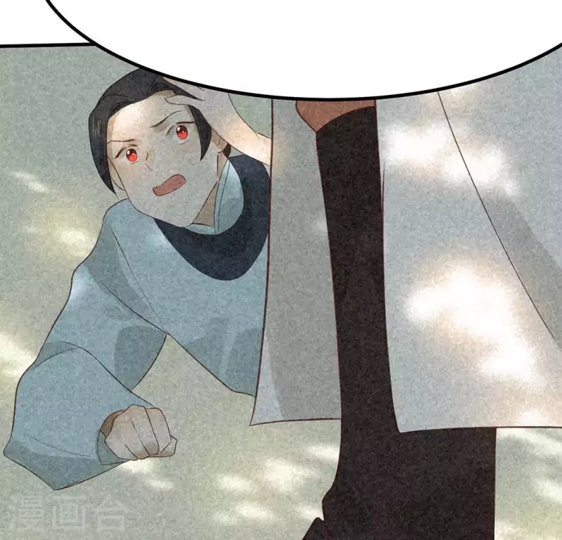 第79话 瓜子 第61页