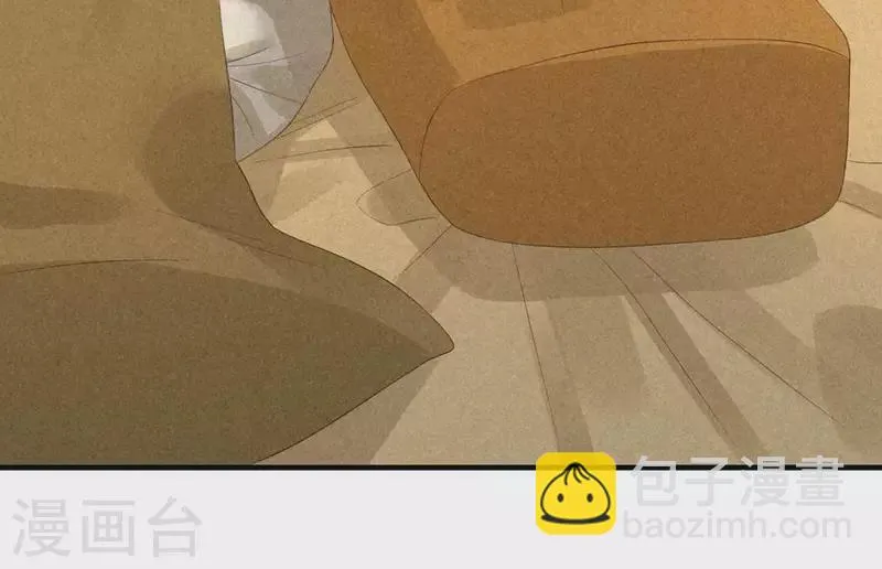 第78话 坠入山洞 第30页