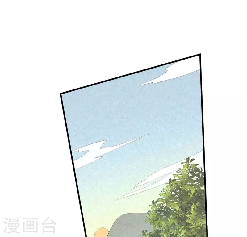 第78话 坠入山洞 第31页